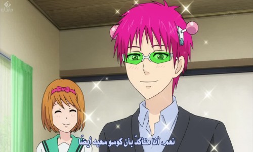 Saiki Kusuo no Ψ nan الحلقة 24 مترجمة Animeiat