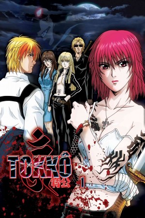 Anime poster