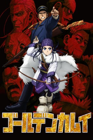 Anime poster