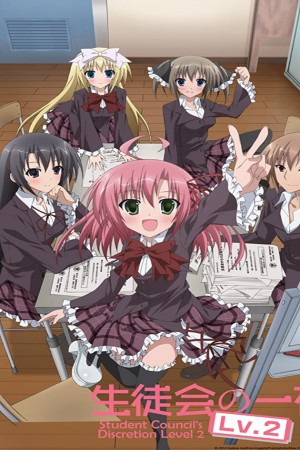 Seitokai no Ichizon Lv.2