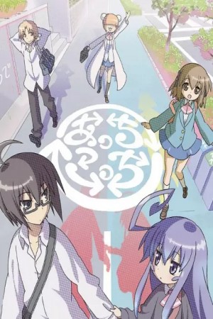 Acchi Kocchi (TV) (2012) Poster