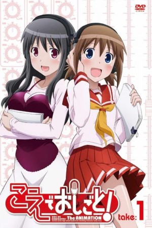 Anime poster