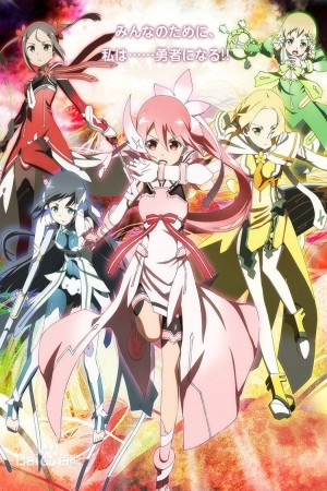 Yuuki Yuuna wa Yuusha de Aru