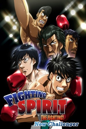 Hajime no Ippo حلقات خاصة حصريا HD 720P مترجم - انمي سانكا