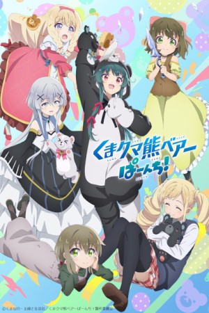 Anime poster