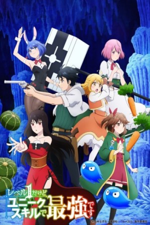 Anime poster