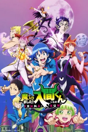 Anime poster