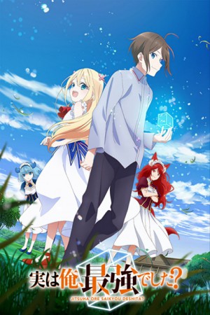Anime poster