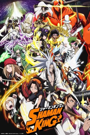 انمي Shaman King 2021 الحلقة 4 مترجمة