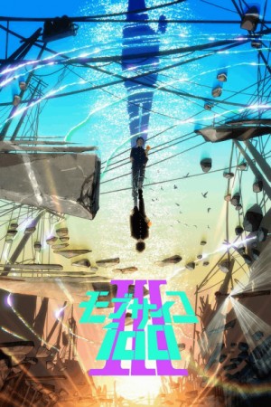 Anime poster