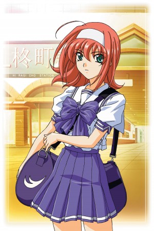Akane Maniax