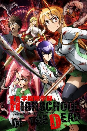 Otaku Neoclássico #4: Highschool of the Dead