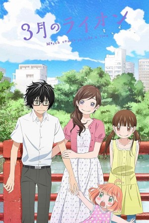 3-gatsu no Lion 2nd Season