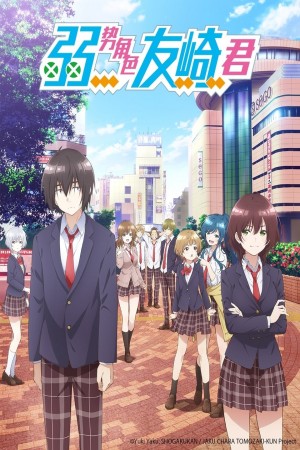 Anime poster
