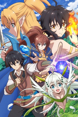 Isekai Yakkyoku الحلقة 1 مترجمة - Animeiat