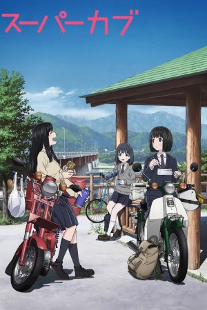 Anime poster