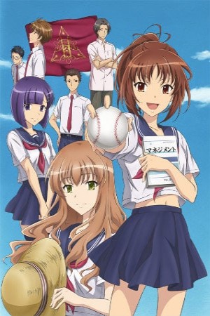 Anime poster