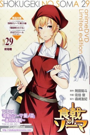 Comentando – Shokugeki no Souma #33/34/35