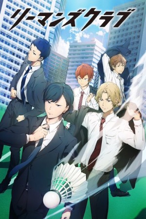 Anime poster