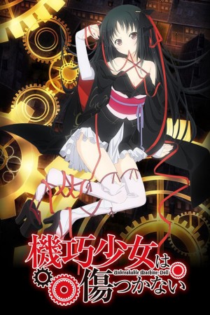 Machine-Doll wa Kizutsukanai izle, Türkçe Anime izle