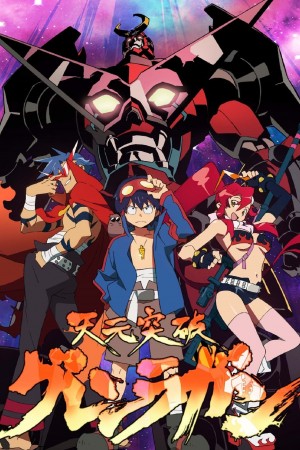 Tengen Toppa Gurren Lagann (2007) Poster