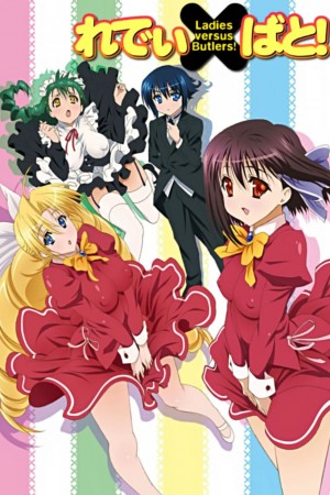 أنمي Ladies Versus Butlers Specials مترجم Animeiat