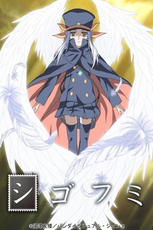 Anime poster