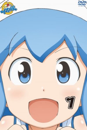 Shinryaku! Ika Musume Specials