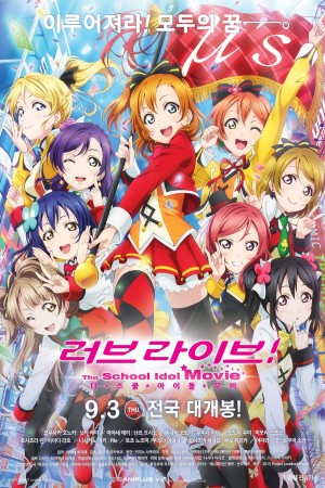Anime poster