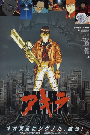 Anime poster
