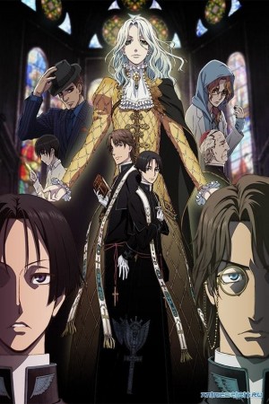 Vatican Kiseki Chousakan