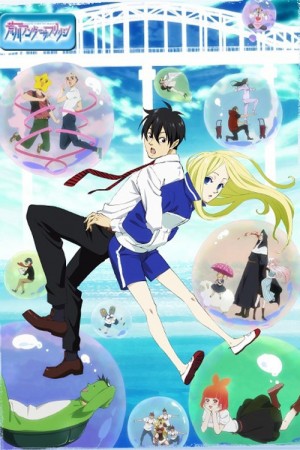 Arakawa Under the Bridge (2010) Poster