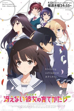 Anime poster