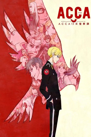 ACCA: 13-ku Kansatsu-ka