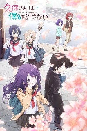 Anime poster