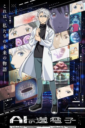 Anime poster