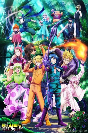 Anime poster