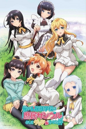 Anime poster