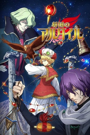 Anime poster