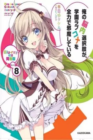 Yuragi-sou no Yuuna-san OVA الحلقة 1 مترجمة - Animeiat