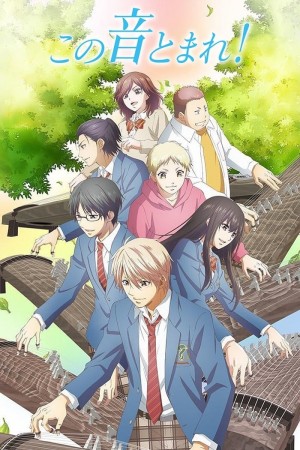 Anime poster