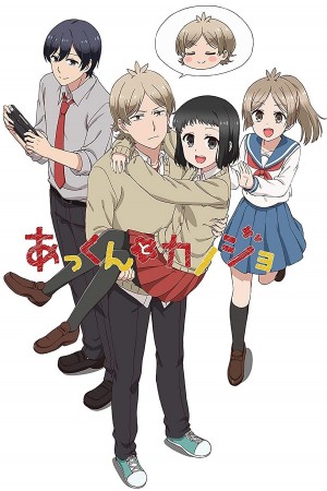 Akkun to Kanojo Episode 2 - BiliBili