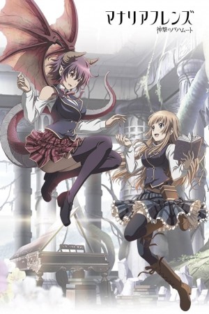 Manaria Friends Poster