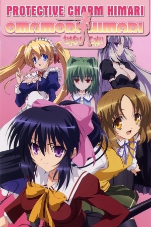 Anime poster