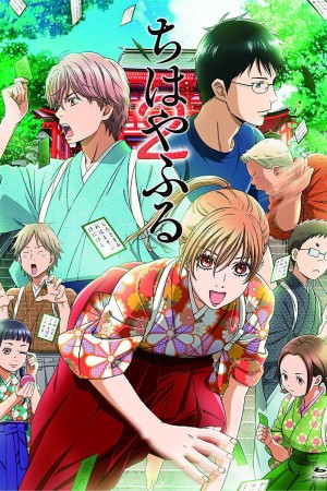 Chihayafuru 2nd Season