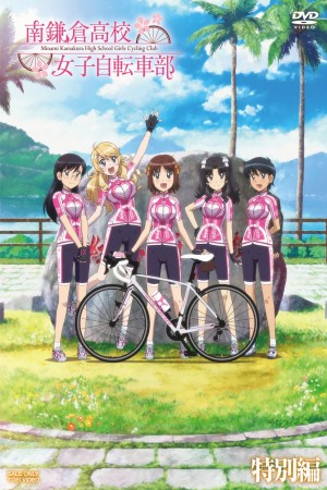 Anime poster