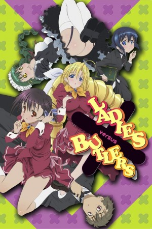 Ladies versus Butlers! الحلقة 1 مترجمة - Animeiat