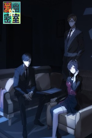 Anime poster