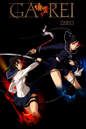 أنمي Ga Rei Zero مترجم Animeiat