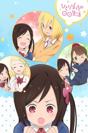 Anime poster